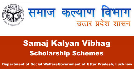 Samaj Kalyan Vibhag Scholarship