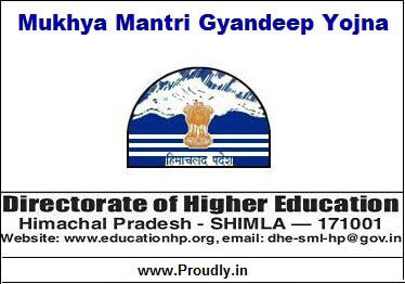 Mukhya Mantri Gyandeep Yojna
