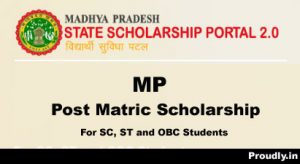 MP Scholarship