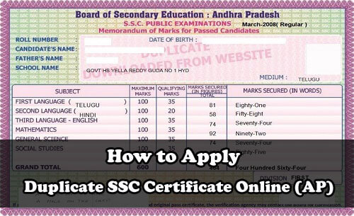 How to Apply Duplicate SSC Certificate Online in AP?