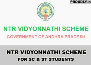 NTR Vidyonnathi Scheme