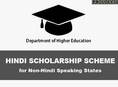 Hindi Scholarship