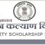 Disabled Scholarship Scheme Chhattisgarh