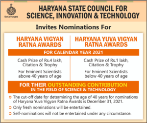 Haryana Yuva Vigyan Ratna Award