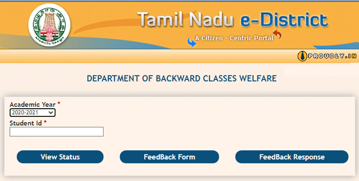 Tamil Nadu Scholarship