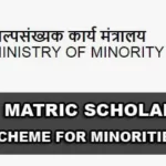 Post Matric Scholarship for Minorities