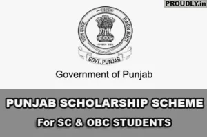 Punjab Scholarship