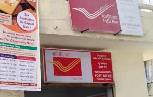 new nallakunta post office