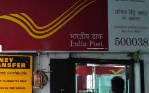 india post courier near me