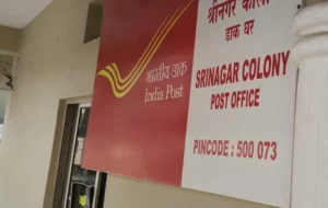 post office near by me