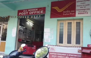 vivekananda nagar post office