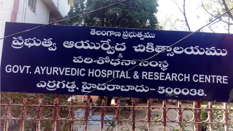 government ayurveda hospital near me