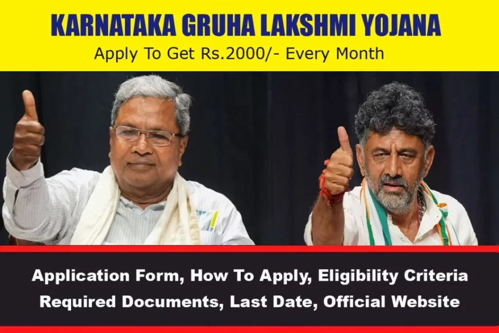 Karnataka Gruha Lakshmi Yojana: Application Form Online, Official Website