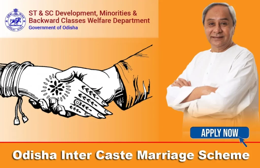 Odisha Inter Caste Marriage Scheme